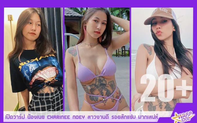 Noey-Charinee-Pollapun-CNP-Profile